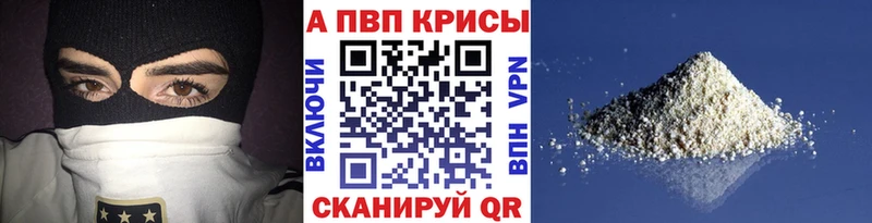 Alpha-PVP СК Комсомольск