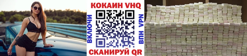 COCAIN 99%  как найти   Комсомольск 