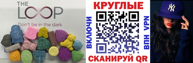 ЭКСТАЗИ 300 mg  закладки  Комсомольск 