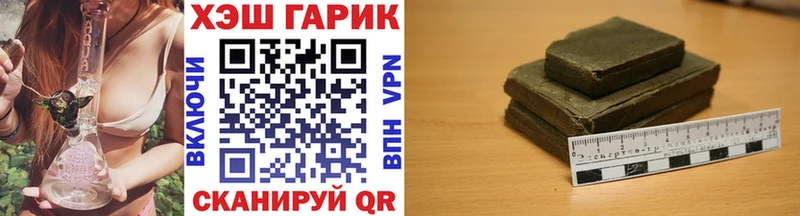 ГАШИШ ice o lator  Комсомольск 