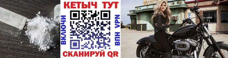 ссылка на мегу сайт  Комсомольск  КЕТАМИН VHQ 