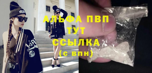 метамфетамин Алексин