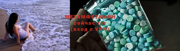 COCAINE Саяногорск