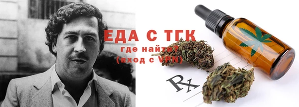 COCAINE Саяногорск