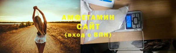 метамфетамин Алексин
