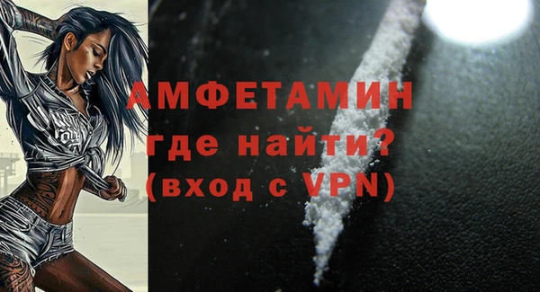 метамфетамин Алексин