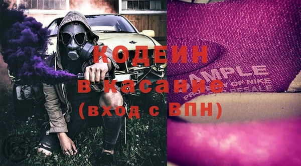apvp Сафоново