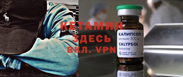 COCAINE Саяногорск