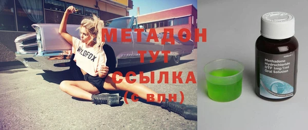 apvp Сафоново