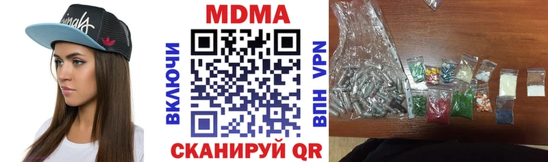 блэк спрут ССЫЛКА  закладки  Комсомольск  MDMA Molly 