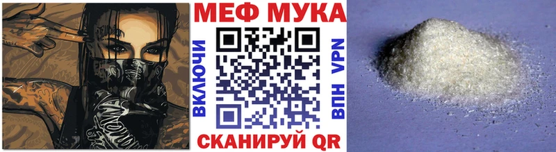 МЯУ-МЯУ 4 MMC  KRAKEN как войти  Комсомольск 