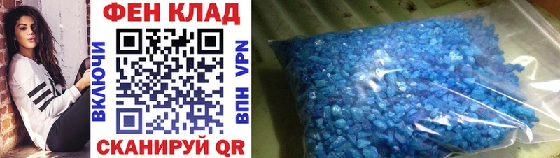 Метамфетамин винт  даркнет сайт  Комсомольск 