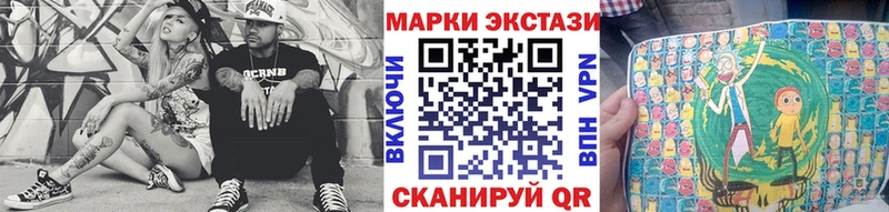 где найти   Комсомольск  Марки 25I-NBOMe 1,5мг 