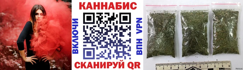 hydra как войти  Комсомольск  Бошки марихуана семена 