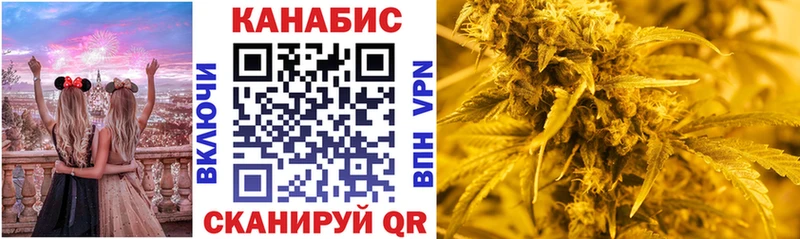 Марихуана Amnesia Комсомольск